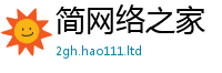 天天彩澳门天天彩今晚同777888精准管家婆四肖